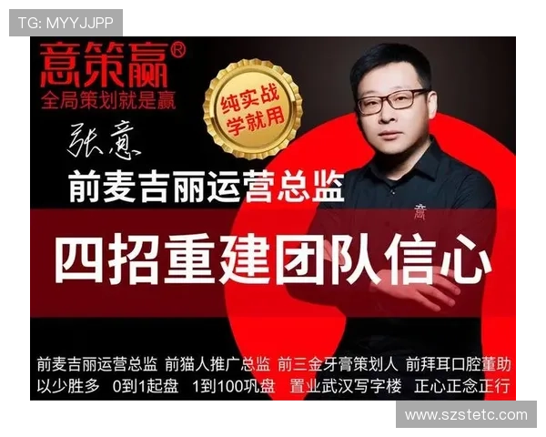 坚持信念不因短暂失误影响全局表现