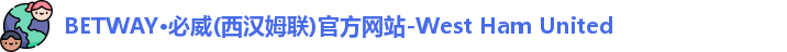 必威Betway